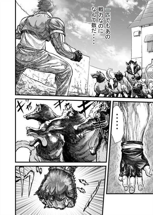 ハクビシン 漫画 駆除 畑 とうろう コミックバンチ