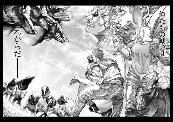 ハクビシン 漫画 駆除 畑 とうろう コミックバンチ