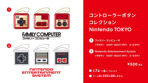 ファミコン