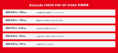 ファミコン