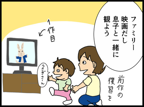 ピーターラビット