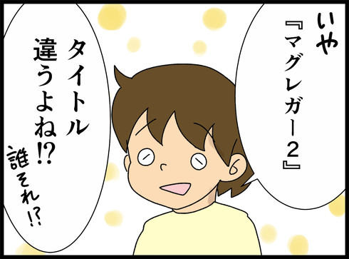ピーターラビット