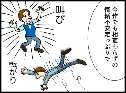 ピーターラビット