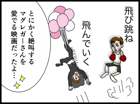 ピーターラビット