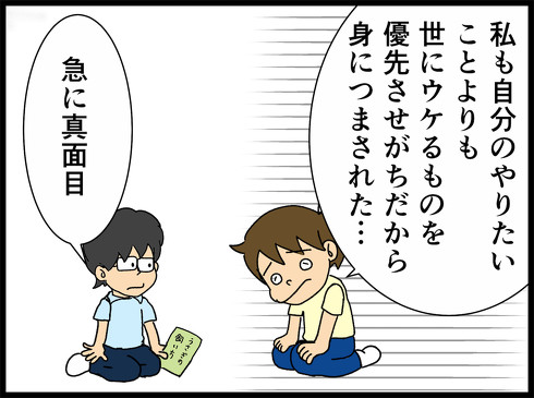 ピーターラビット