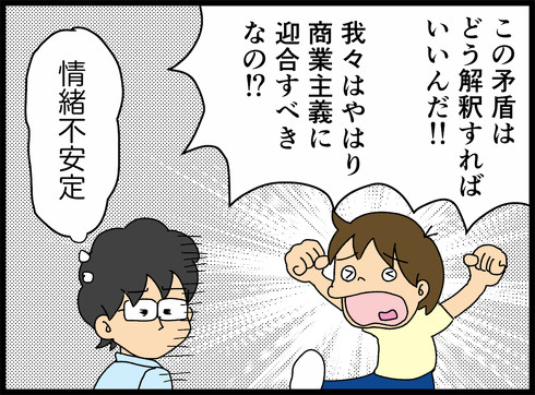 ピーターラビット