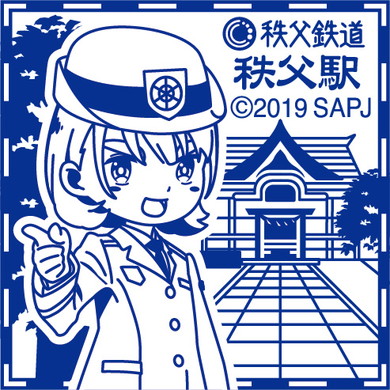 超平和バスターズトレインスタンプラリー
