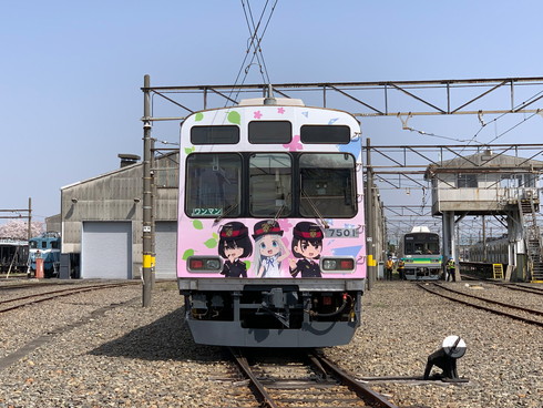 超平和バスターズトレイン
