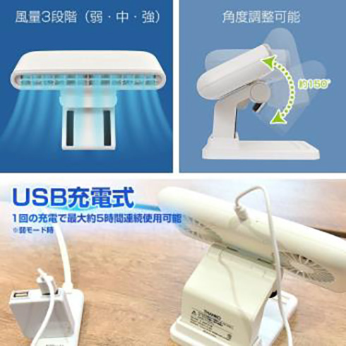 気分はまるで山のふもとで仕事中？　吹き下ろし風で手汗をかわかす小型扇風機が登場