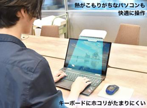気分はまるで山のふもとで仕事中？　吹き下ろし風で手汗をかわかす小型扇風機が登場