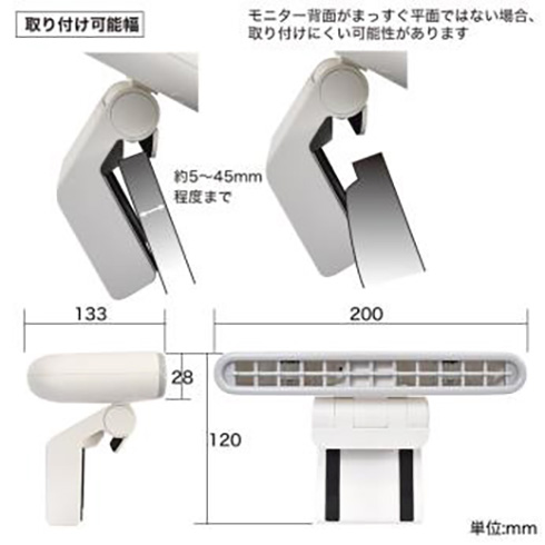 気分はまるで山のふもとで仕事中？　吹き下ろし風で手汗をかわかす小型扇風機が登場