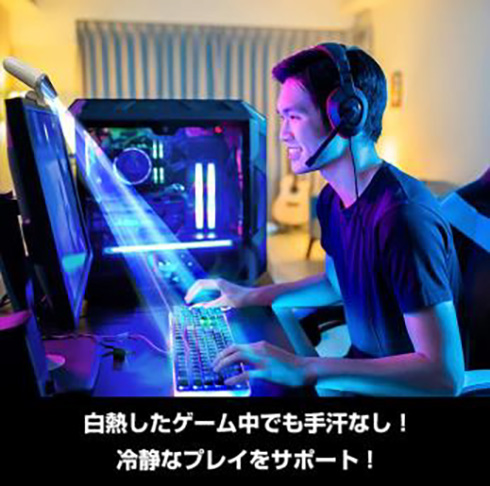 気分はまるで山のふもとで仕事中？　吹き下ろし風で手汗をかわかす小型扇風機が登場