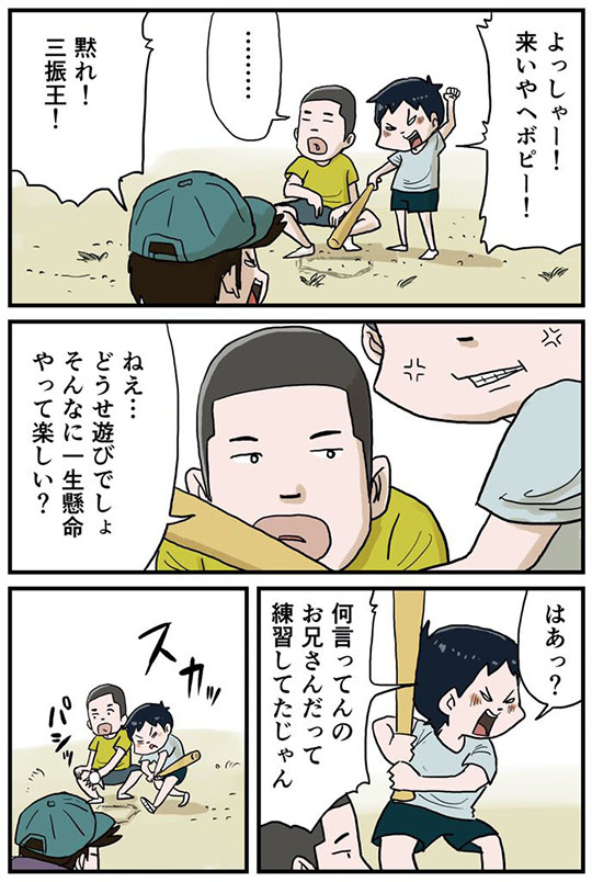 今を大切に生きる