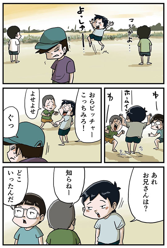 今を大切に生きる