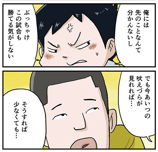 今を大切に生きる