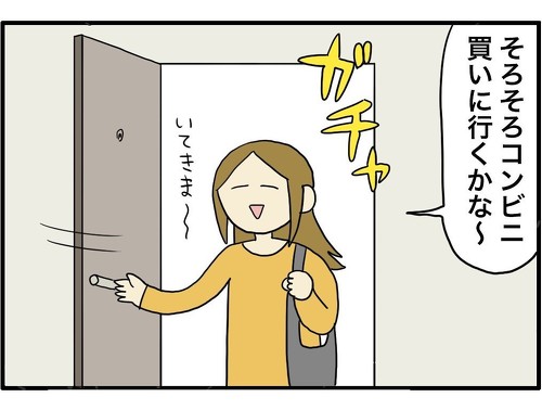 コンビニで偶然会った国際夫婦