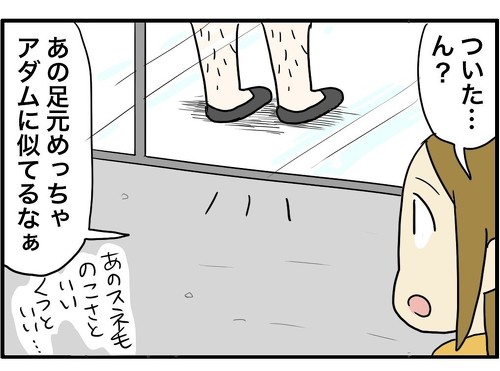 コンビニで偶然会った国際夫婦
