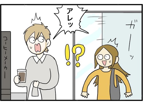 コンビニで偶然会った国際夫婦