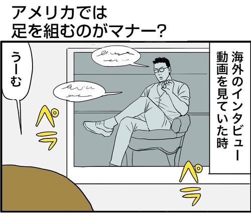 コンビニで偶然会った国際夫婦