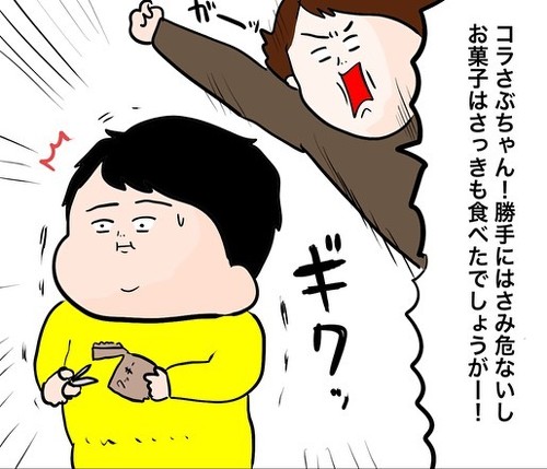 隠れて納豆を食べる息子
