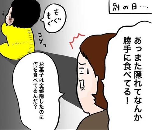 隠れて納豆を食べる息子