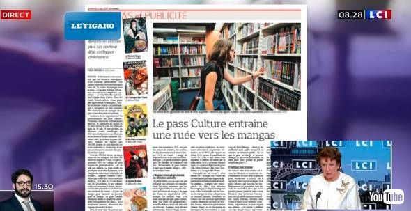 文化パス フランス 漫画