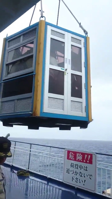 大東島 クレーン