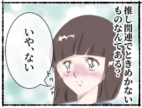 片付けられないオタクママと息子