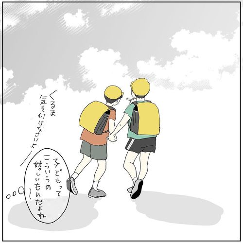 思っているよりみんなママが好き