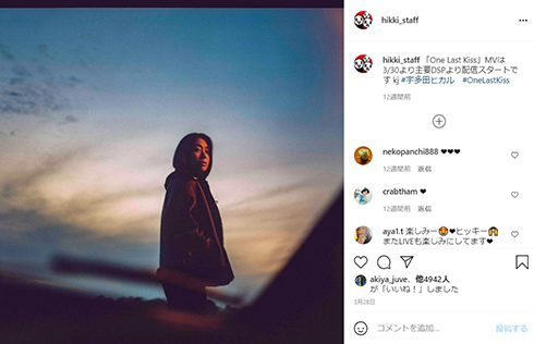 宇多田ヒカル 庵野秀明 エヴァンゲリオン