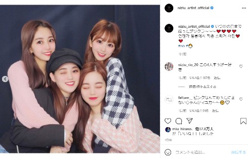NiziU プリクラ 日本 ミイヒ アヤカ マユカ リオ マコ リマ ニナ リク マヤ Instagram
