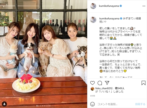 舟山久美子 くみっきー みずきてぃ 西川瑞希 おかりえ 松岡里枝 ゆきのこ 佐野友妃子 Popteen 専属モデル 読者モデル