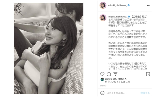 舟山久美子 くみっきー みずきてぃ 西川瑞希 おかりえ 松岡里枝 ゆきのこ 佐野友妃子 Popteen 専属モデル 読者モデル