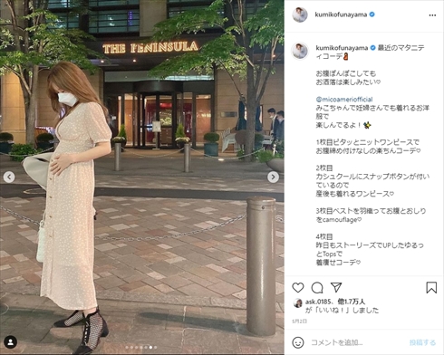 舟山久美子 くみっきー みずきてぃ 西川瑞希 おかりえ 松岡里枝 ゆきのこ 佐野友妃子 Popteen 専属モデル 読者モデル