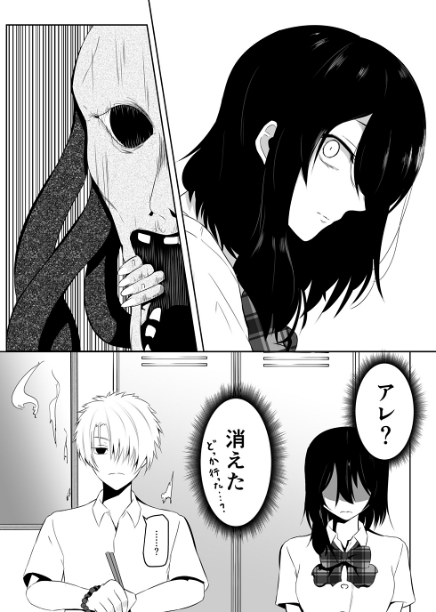 ホラー ヤンデレ