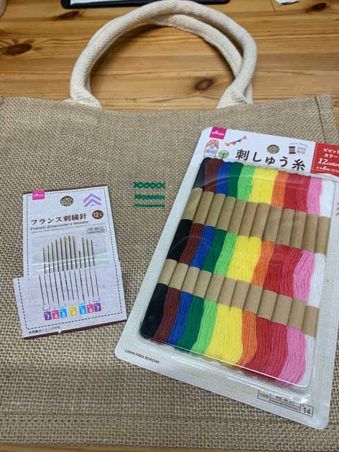 無印良品 エコバッグ 紙袋風デザイン 自作 刺繍