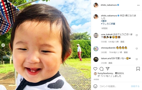 中村獅童 息子 陽喜 夏幹 現在