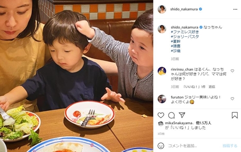 中村獅童 息子 陽喜 夏幹 現在
