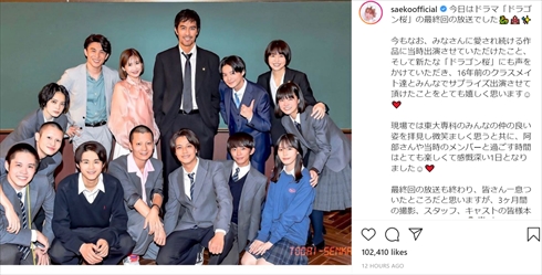 ドラゴン桜 阿部寛 小池徹平 紗栄子 長澤まさみ 中尾明慶 Instagram