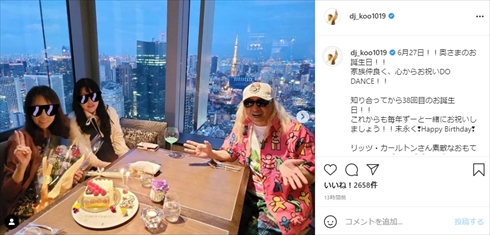 DJ KOO TRF 家族 妻 娘 誕生日 ザ・リッツ・カールトン東京 インスタ