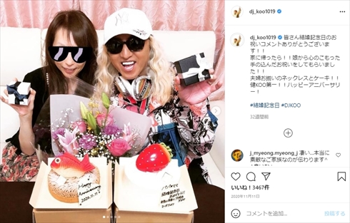 DJ KOO TRF 家族 妻 娘 誕生日 ザ・リッツ・カールトン東京 インスタ