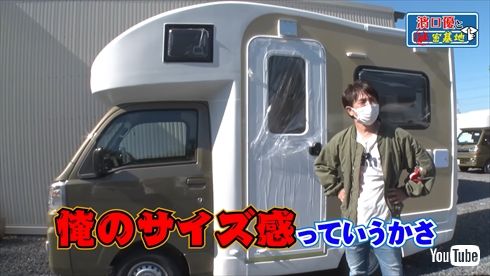 濱口優 軽キャンピングカー JPSTAR ダイハツ インスタ YouTube 濱口優と秘密基地