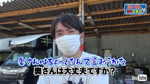 濱口優 軽キャンピングカー JPSTAR ダイハツ インスタ YouTube 濱口優と秘密基地