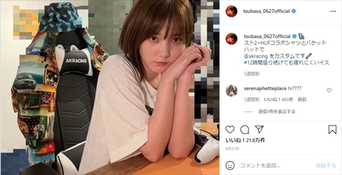 本田翼 29歳 交際報道 誕生日 嘘から始まる恋 インスタ
