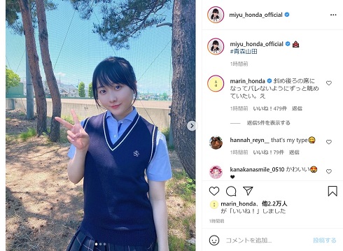 本田望結 制服 高校