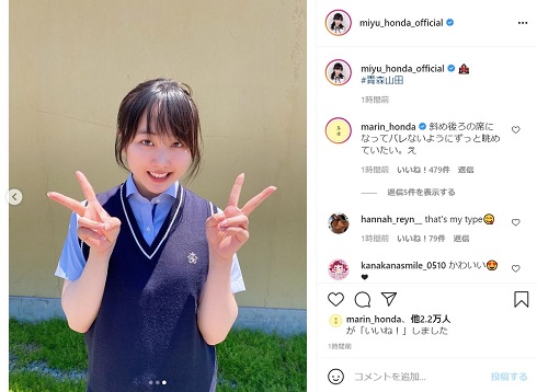 本田望結 制服 高校