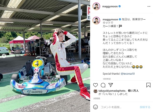 マギー 新東京サーキット カート