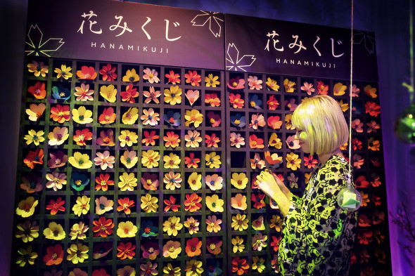 ネイキッド占い