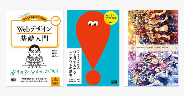 最大50％OFF 高額書籍キャンペーン