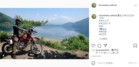 ヒロシ バイク ネタ ボケ 現在